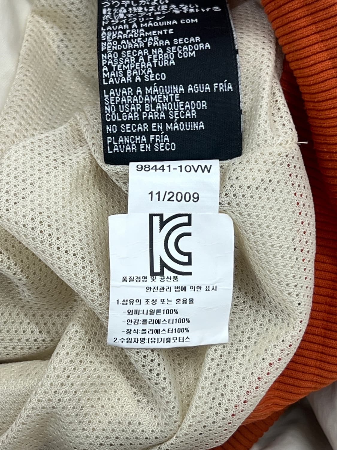 할리데이비슨 빅로고 배색 나일론 자켓 상품이미지7