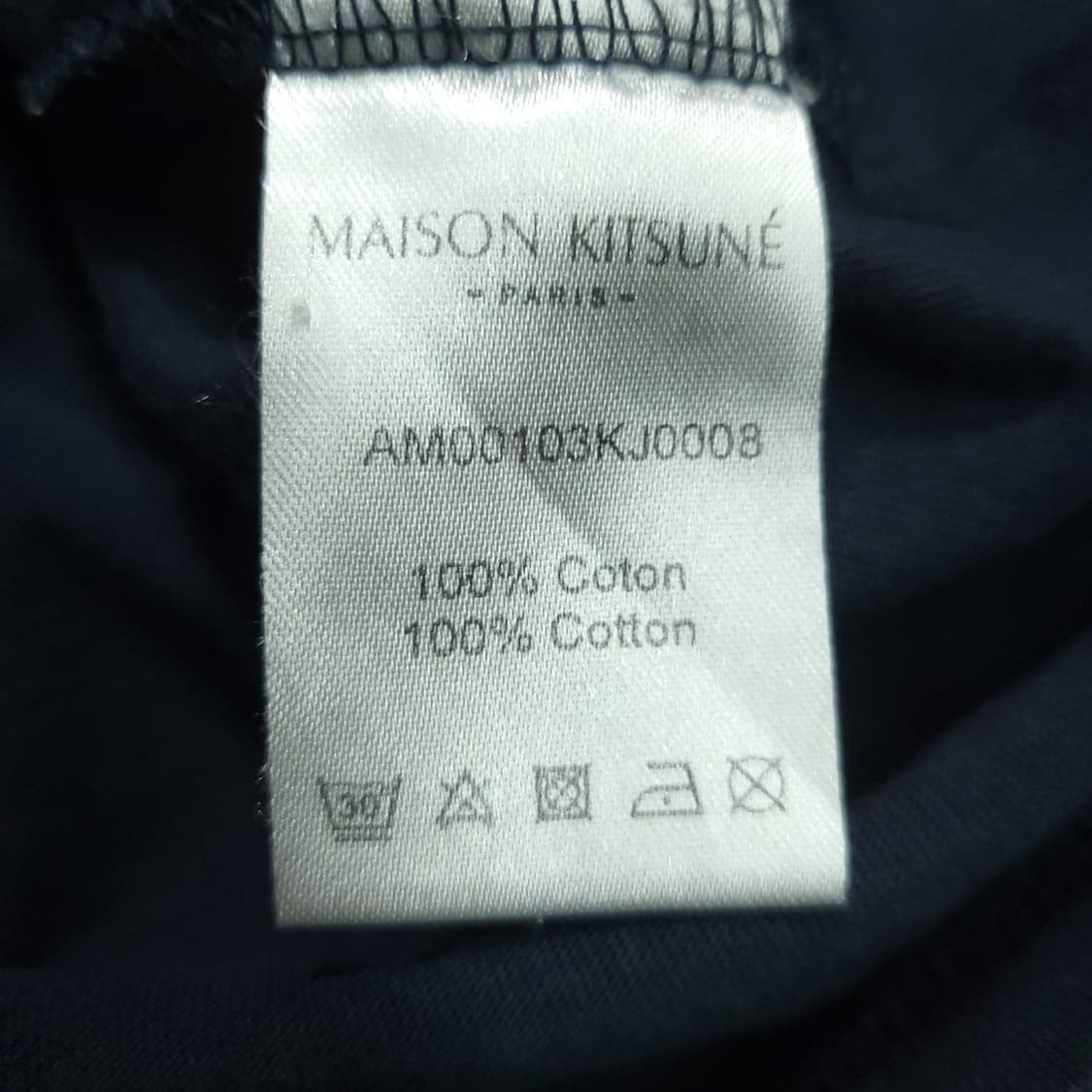 메종키츠네 반팔 티셔츠 S 네이비 상품이미지5