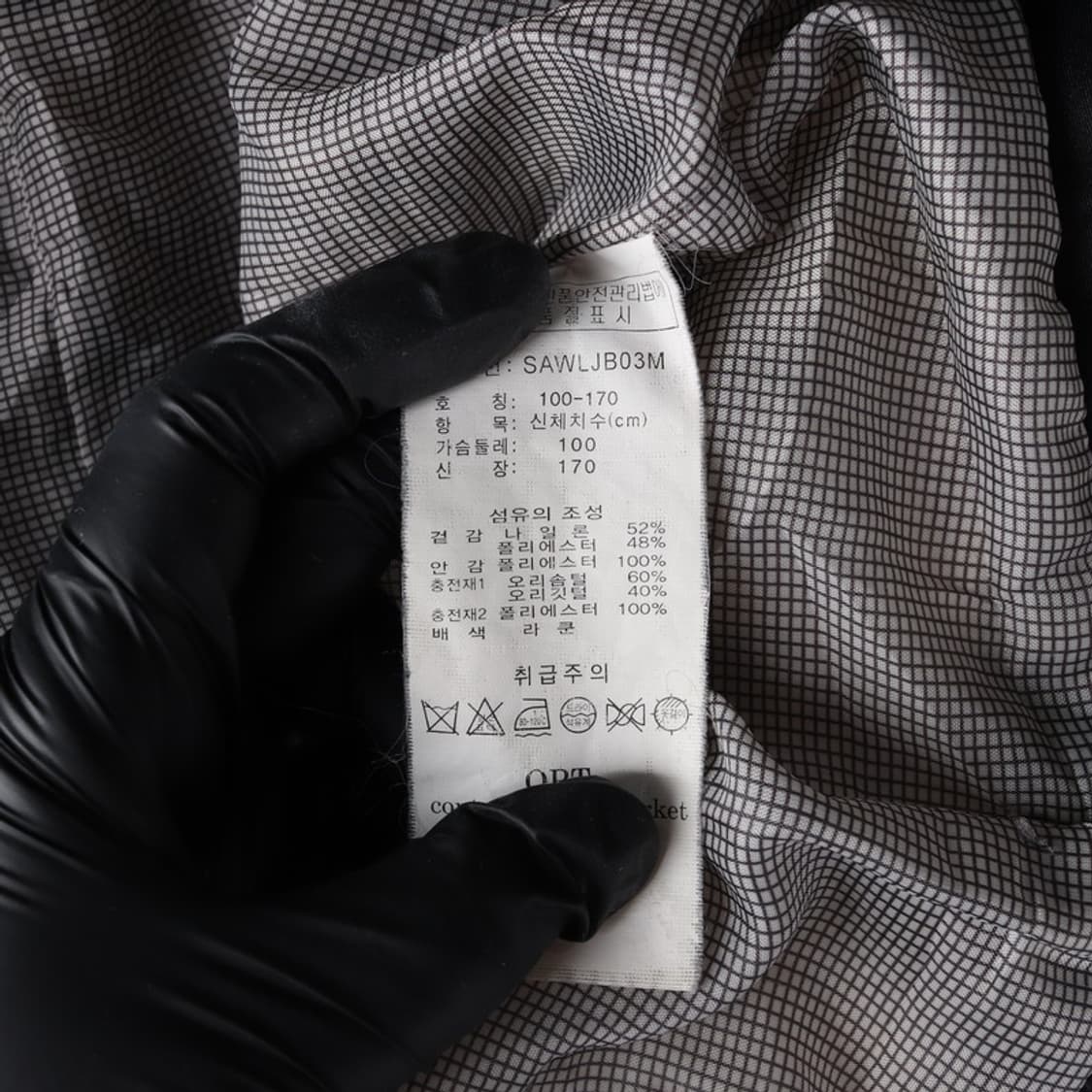 OPT 1993 블랙 덕다운 퀼팅 여성 패딩 L 상품이미지7