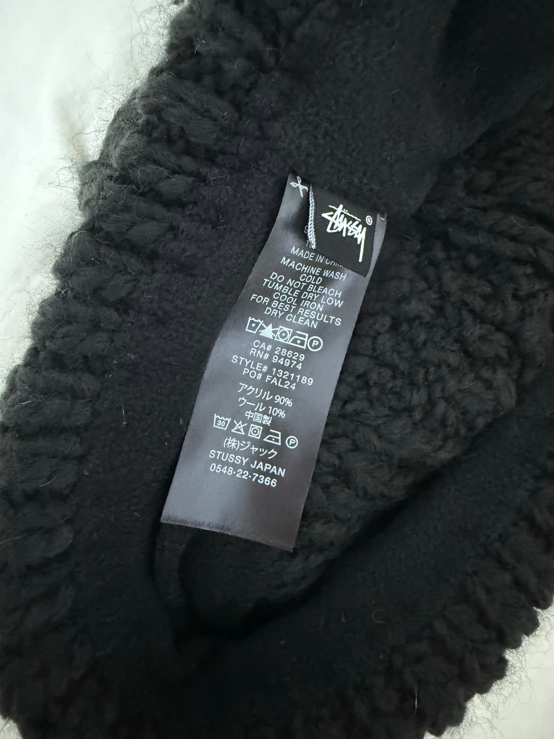 스투시 스컬캡 케이블 니트 블랙 상품이미지3