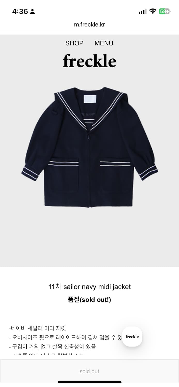 freckle sailor midi jacket 상품이미지1