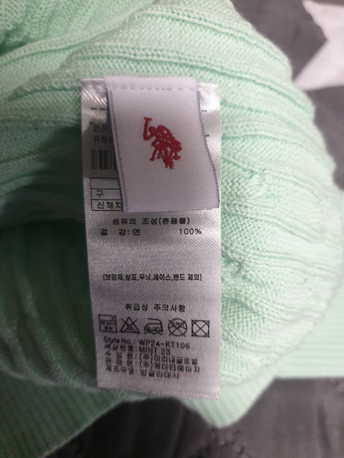 US 폴로 ASSN 슬림핏 케이블 니트 민트 (2XL) 상품이미지4