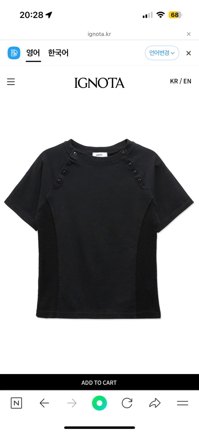 이그노타 CORE:12 BUTTON SS T (BLACK) 상품이미지1