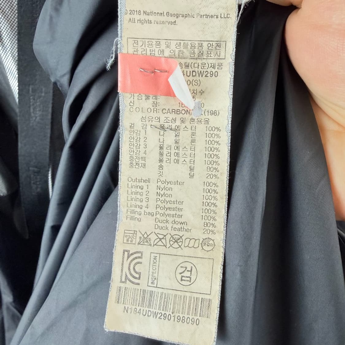 (90) 내셔널지오그래픽 덕다운 롱패딩 블랙 상품이미지8
