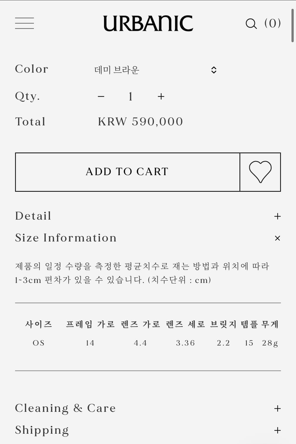 아이에노모토 IE034 데미브라운 I.ENOMOTO 상품이미지2