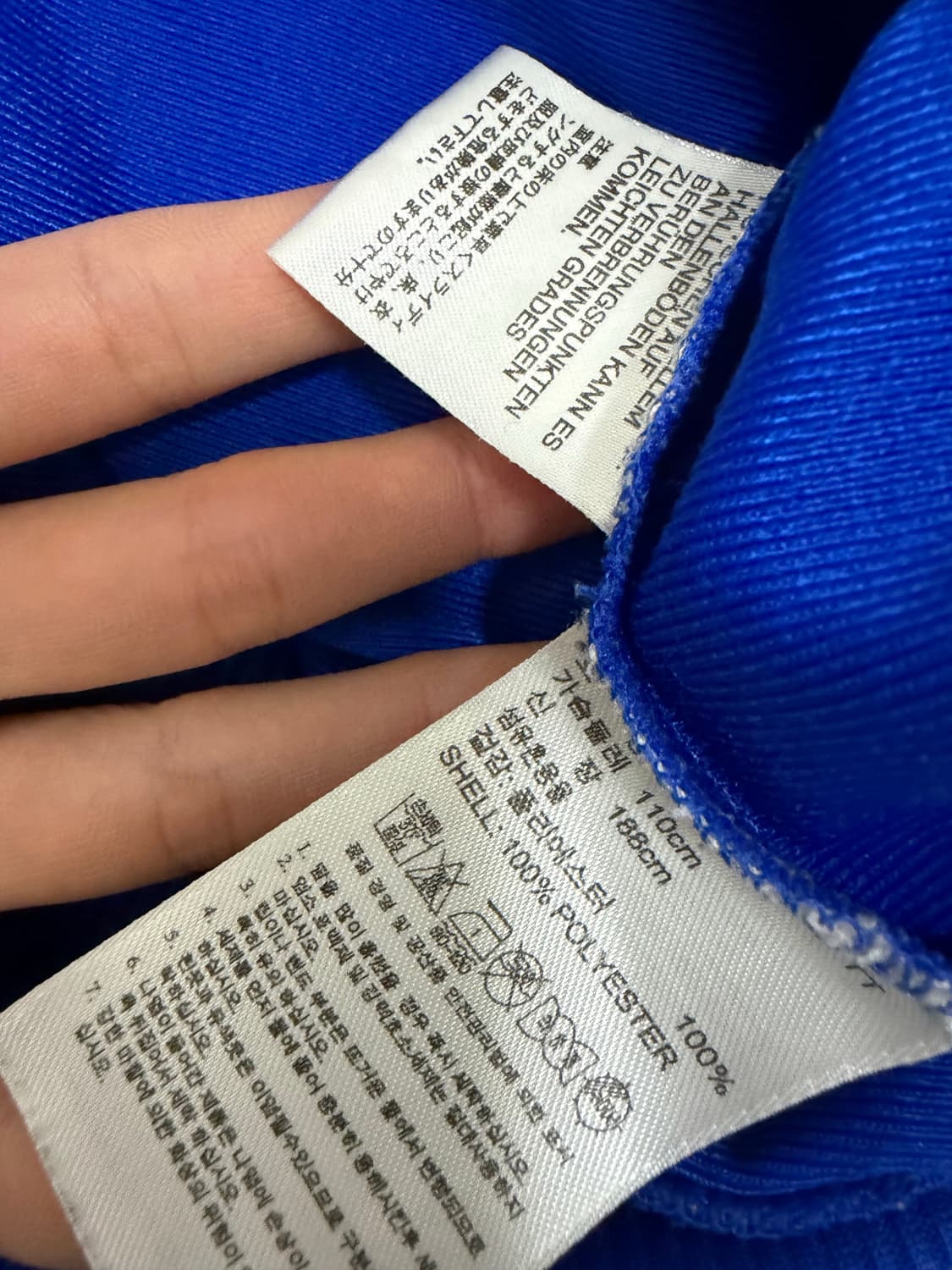 아디다스 구파이어버드 블루 트랙탑져지 상품이미지3