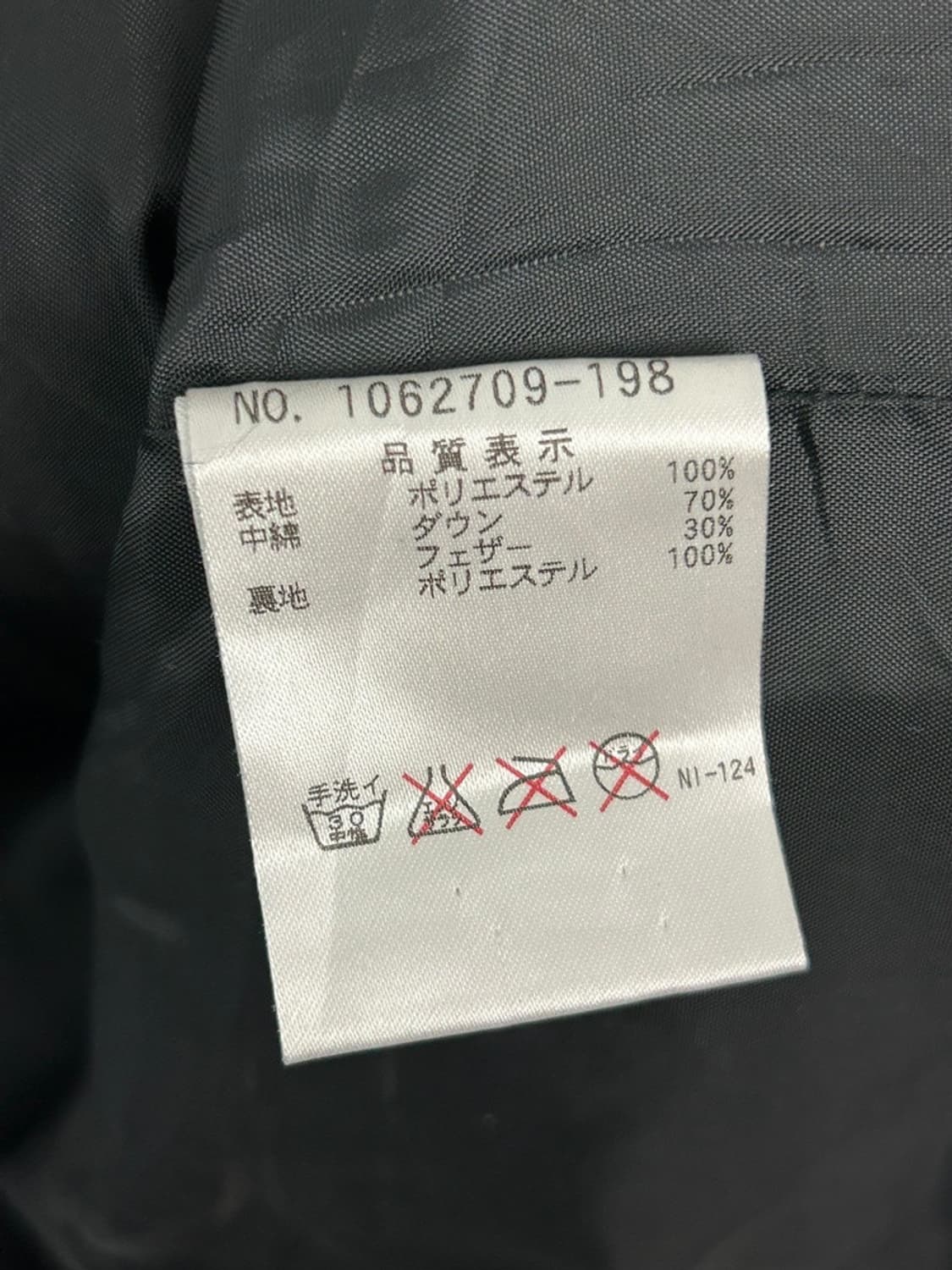 vtg jacket 상품이미지4