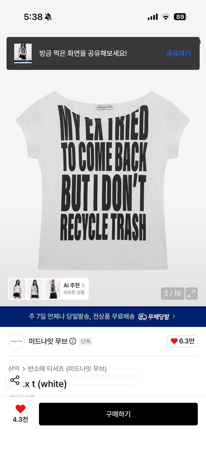 미드나잇 무브 티셔츠 ss ex t (white) 상품이미지2