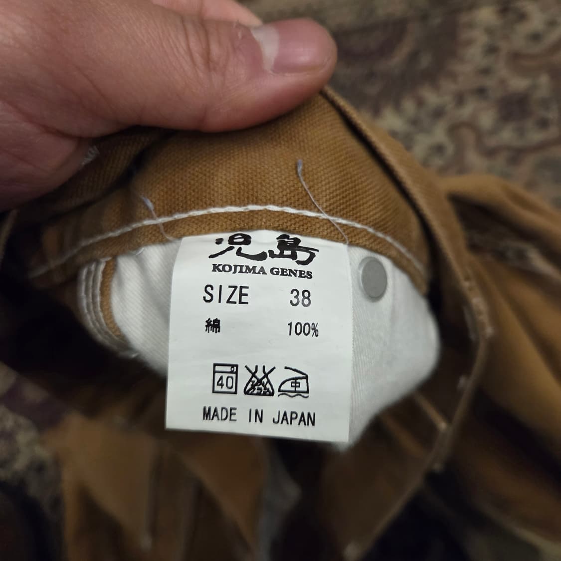 코지마진스 코지마진즈 카펜터 워크팬츠  상품이미지3