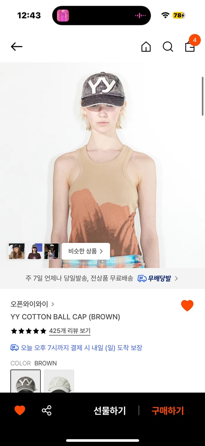 오픈yy모자 상품이미지1