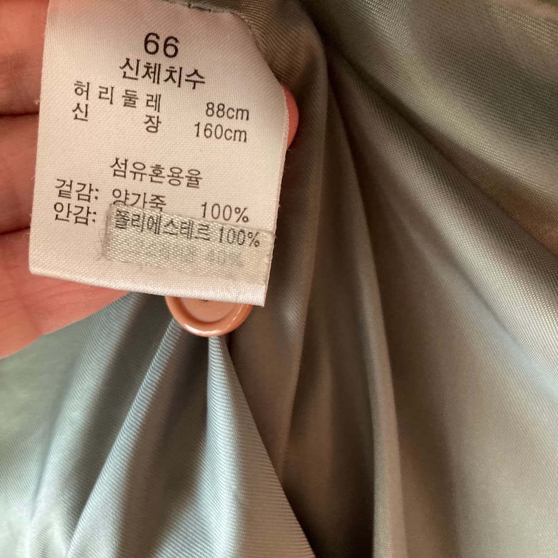 Diffe 양가죽 블레이저 초록색 66 77 상품이미지5