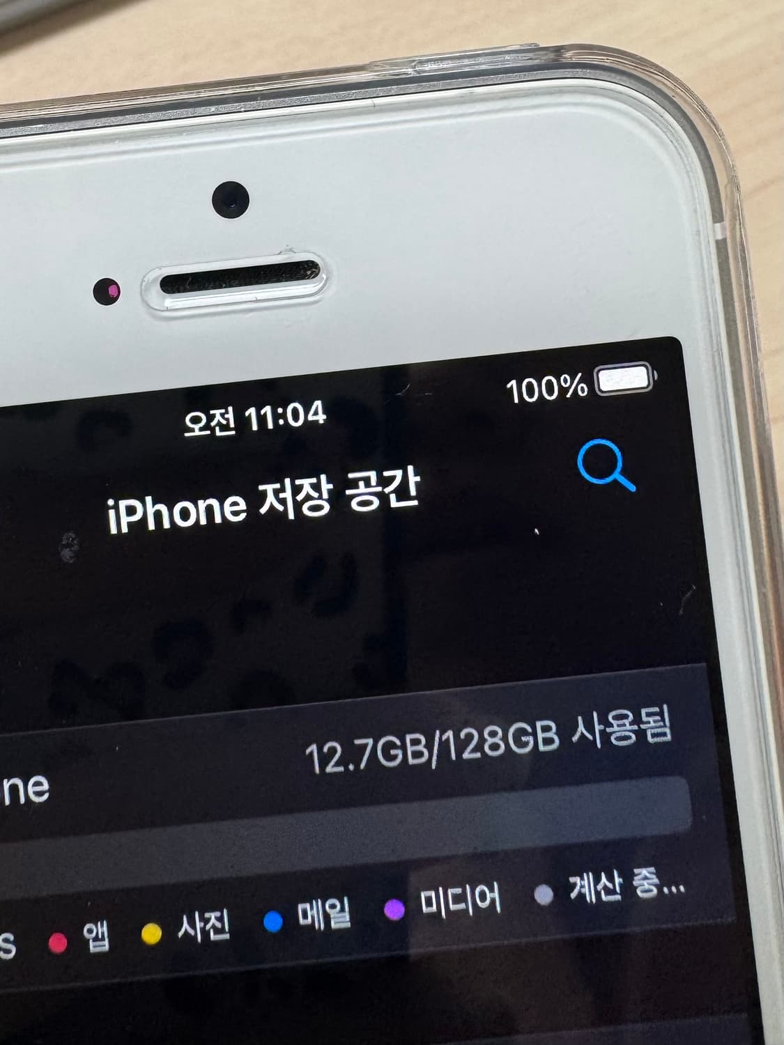 아이폰se1 실버 128gb (무음카메라) 상품이미지3