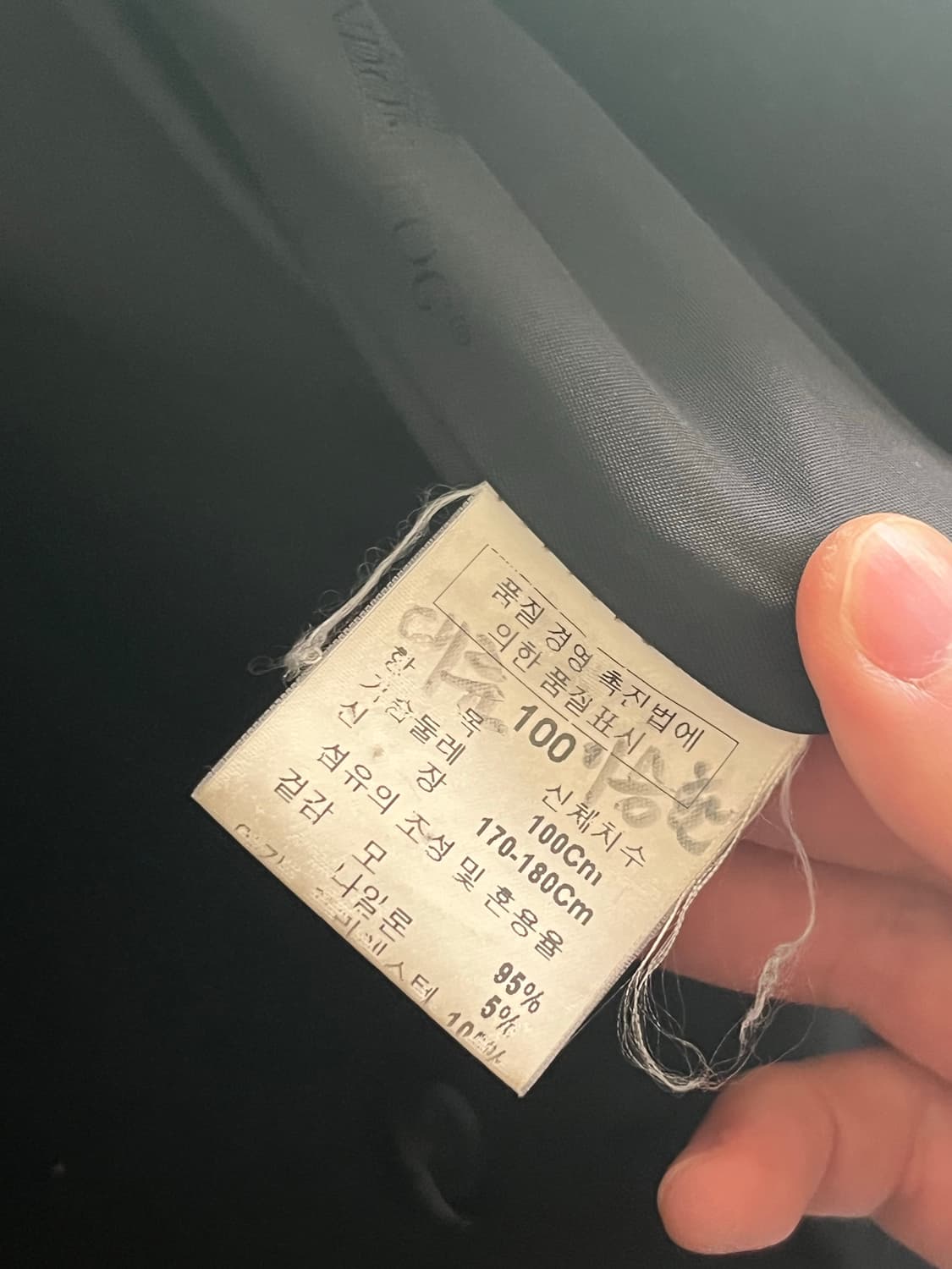 런던포그 하프코트 100(L) 상품이미지4