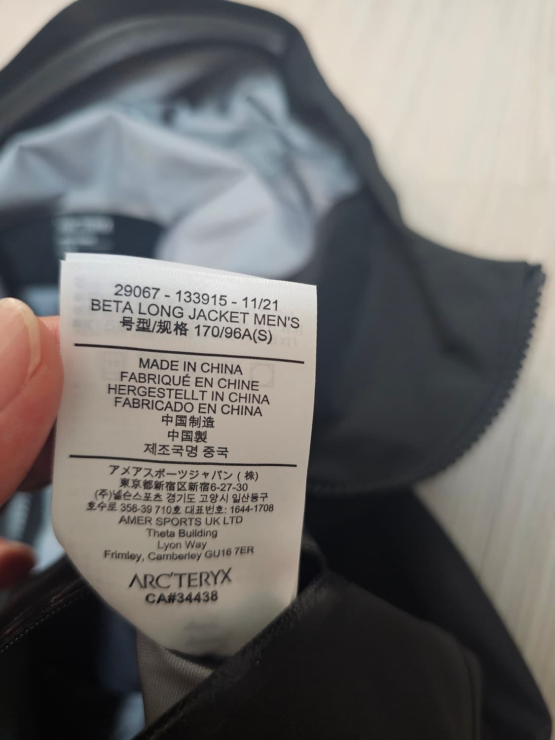 아크테릭스 베타 롱 자켓 판매합니다  상품이미지5