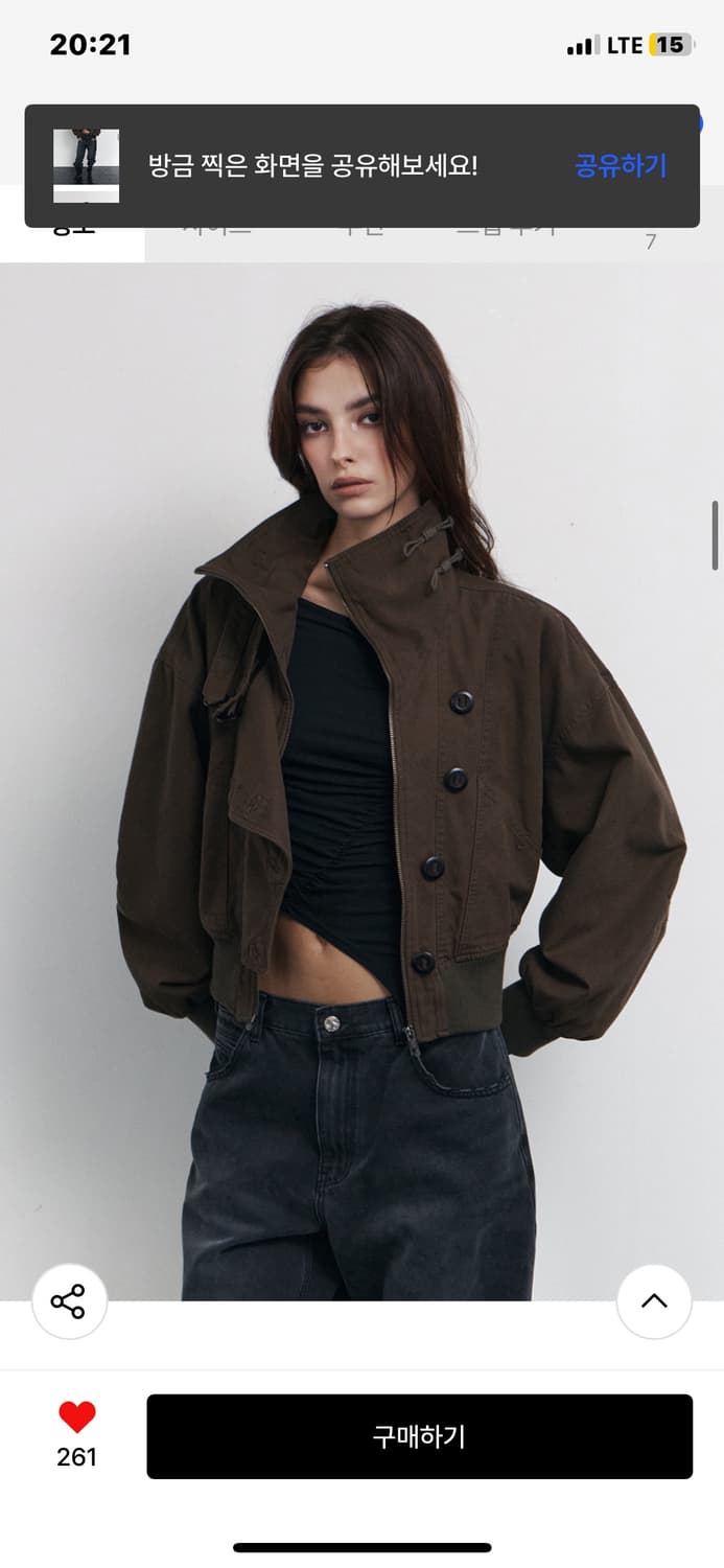 플리즈노팔로우 베렌 하이넥 봄버 사은품 O 상품이미지6