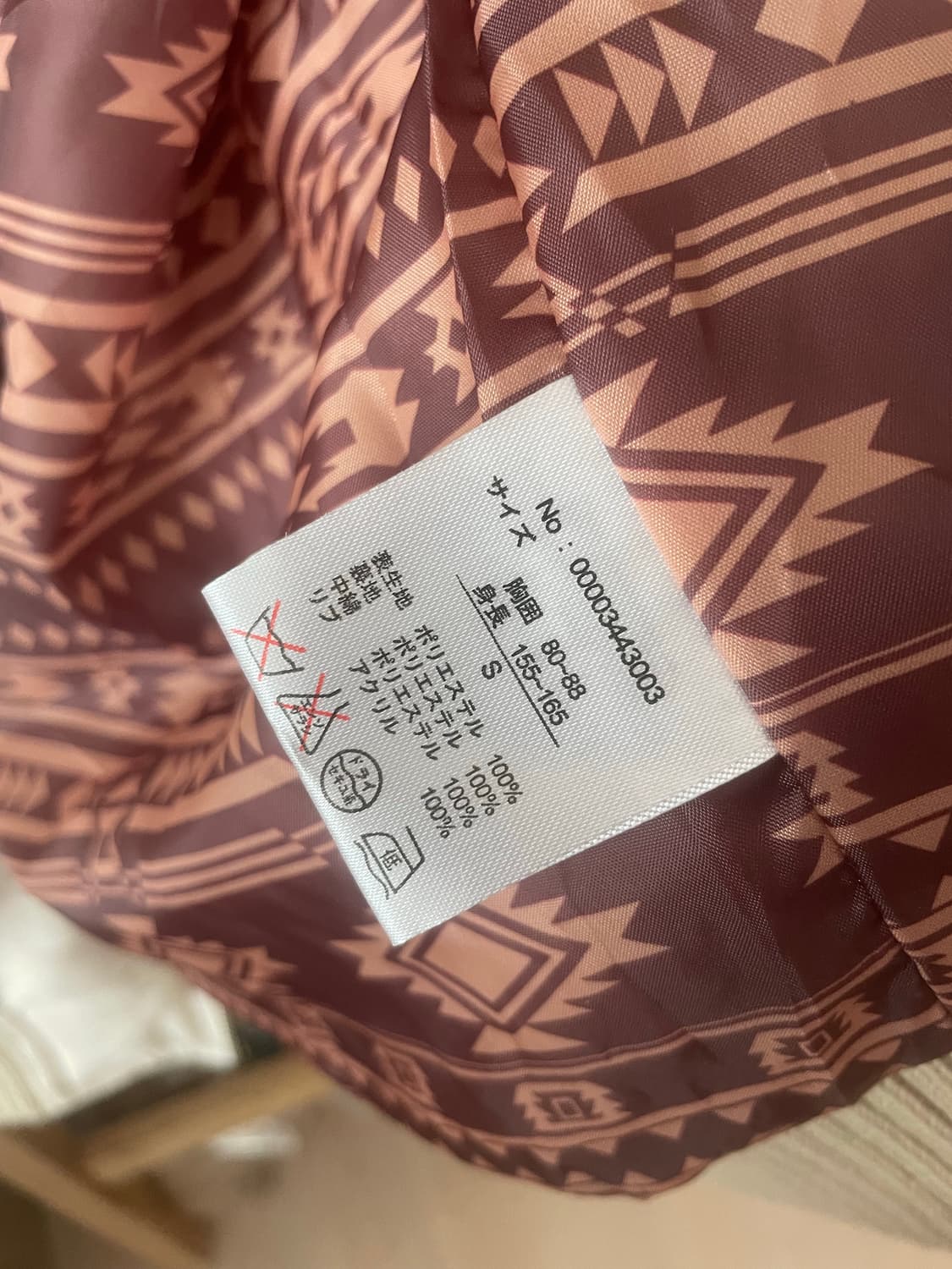 모리걸 빈티지 에스닉 후드 퍼 패딩 ❄️🧡♥️🤍 상품이미지6