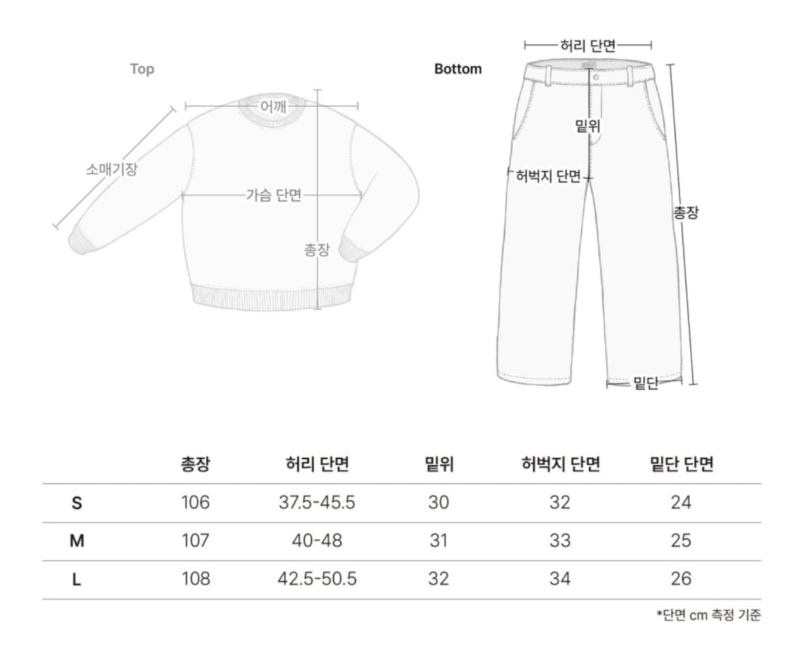 비얼디드키드 치노팬츠 코튼팬츠 M 상품이미지5