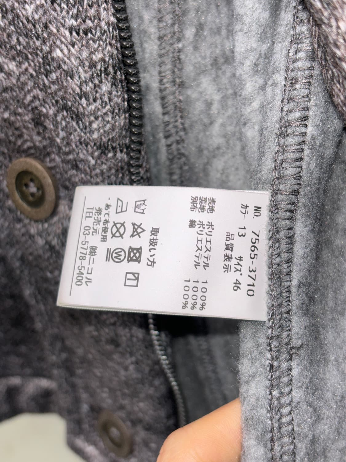 Hideaways 집업 나폴레옹 후드 자켓 상품이미지7