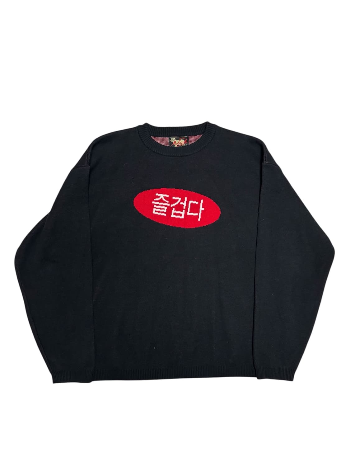 MOLRICH 물리치 즐겁다 니트 스웨터 M사이즈 상품이미지1