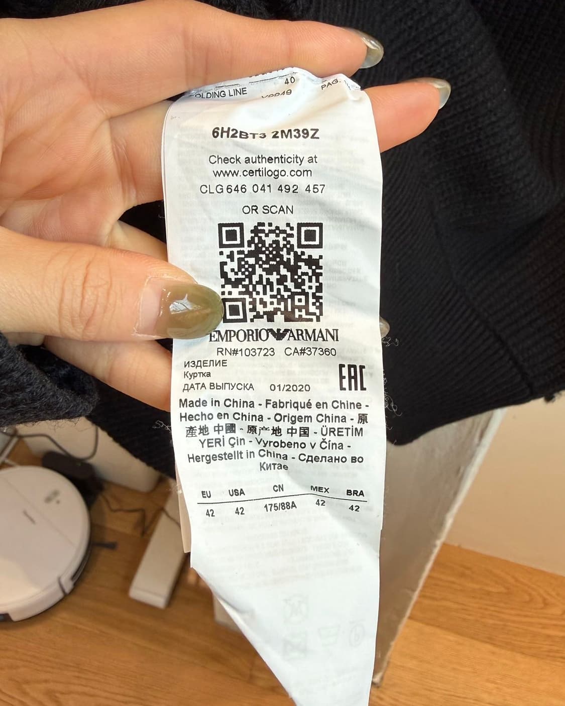 엠포리오 아르마니 블랙 울 니트 집업  상품이미지9