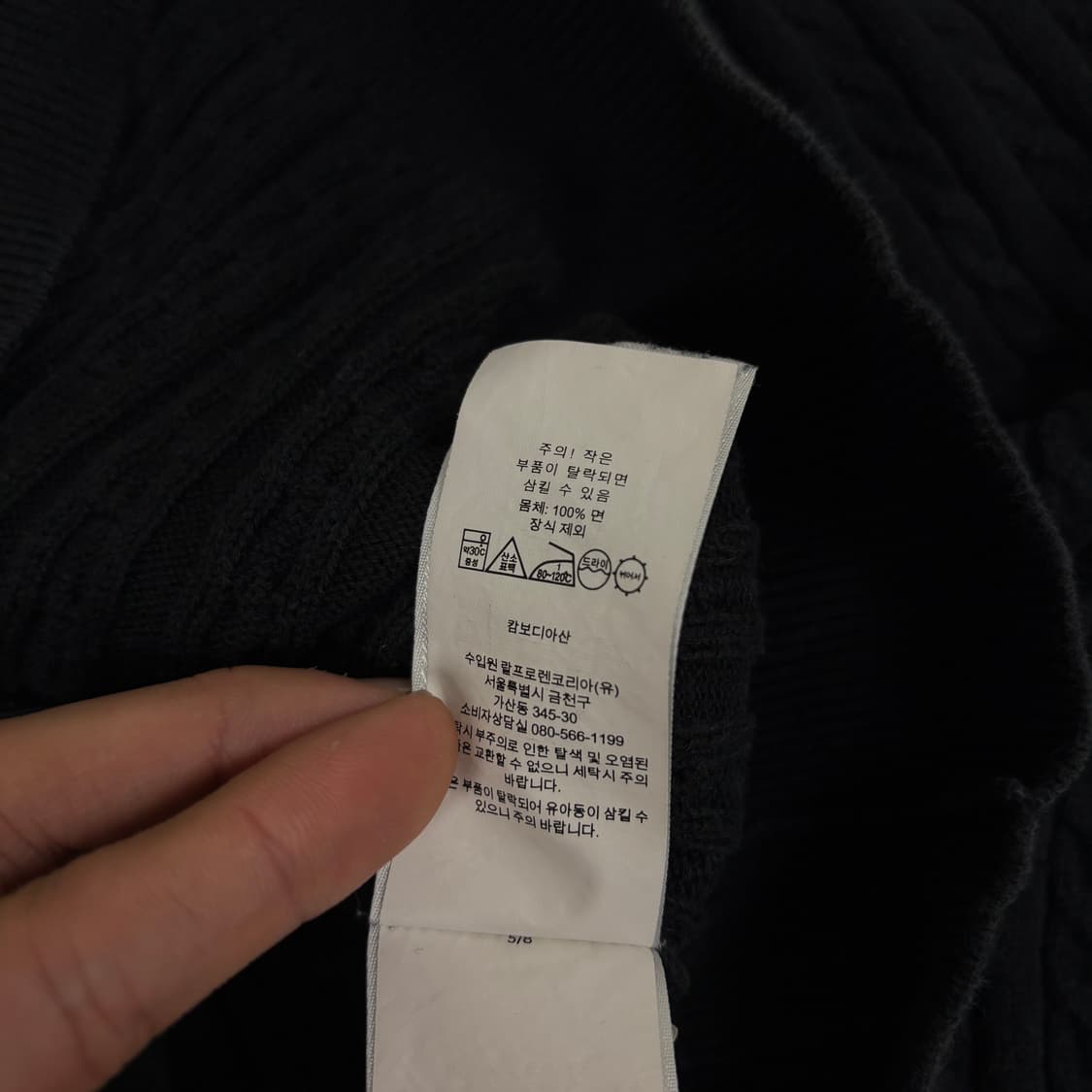 폴로 가디건 상품이미지6