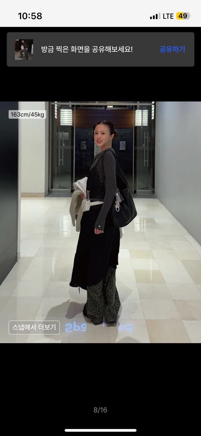 ersco 이알에스코 레오파드 팬츠  상품이미지7