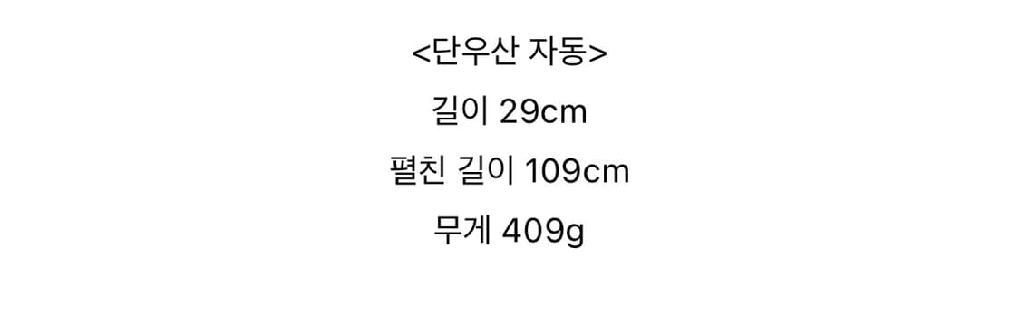 미도리 토마토 네코 우양산 상품이미지6