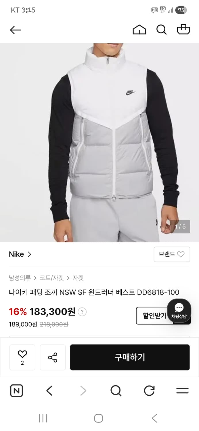 나이키 nsw 스톰핏 윈드러너 패딩조끼 L 상품이미지6