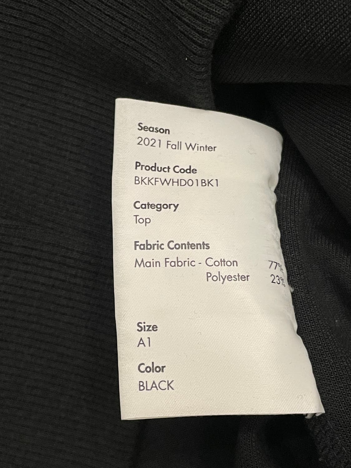 아더에러 메종키츠네 후드 블랙 상품이미지6