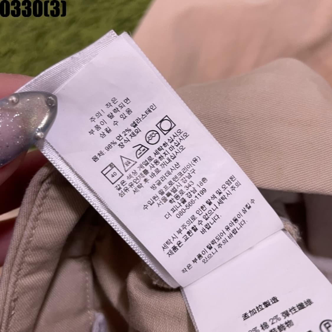 폴로 랄프로렌 팬츠 상품이미지5