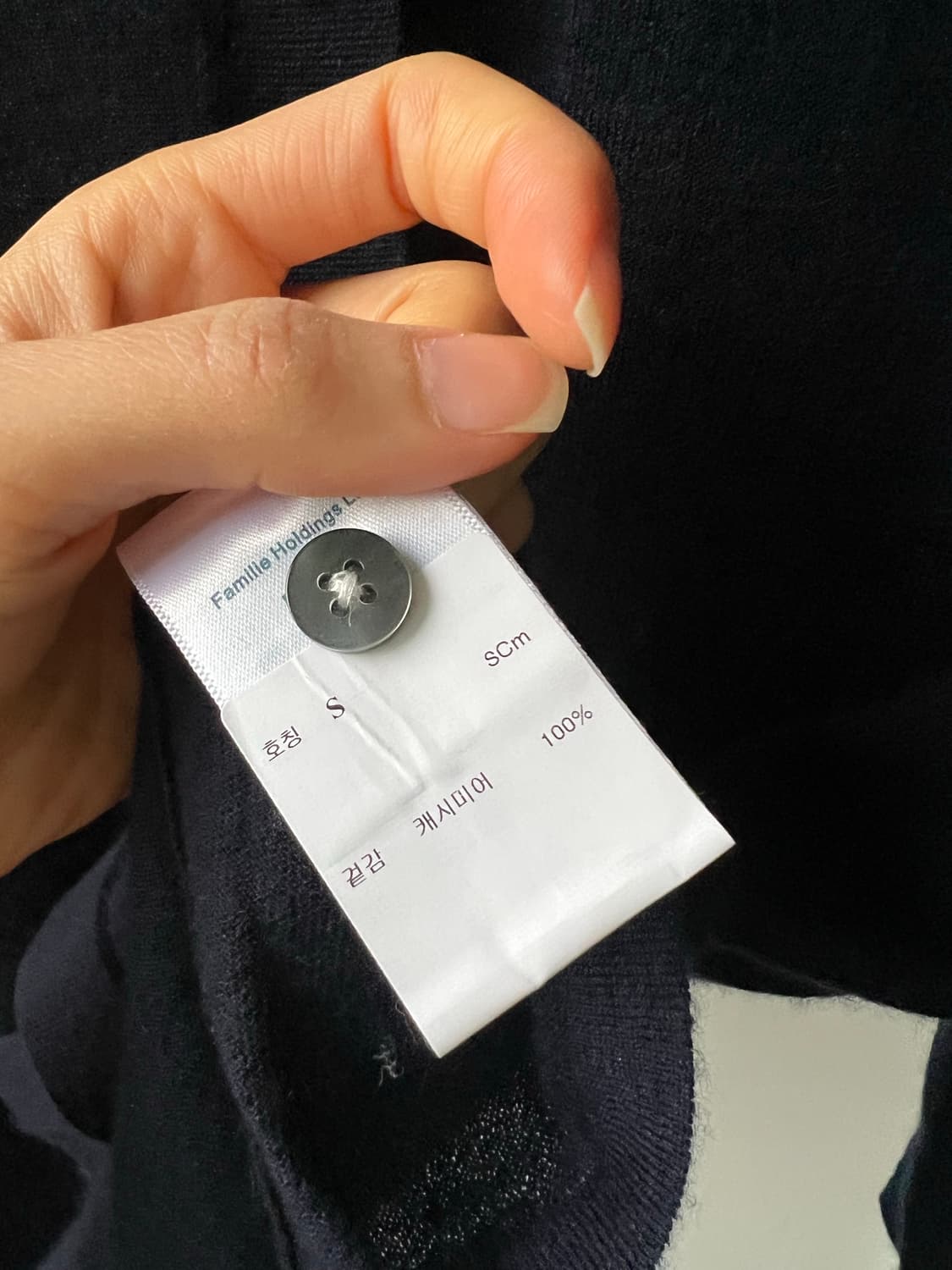 (새상품) 게스트인레지던스 캐시미어100 셔츠 가디건 상품이미지7