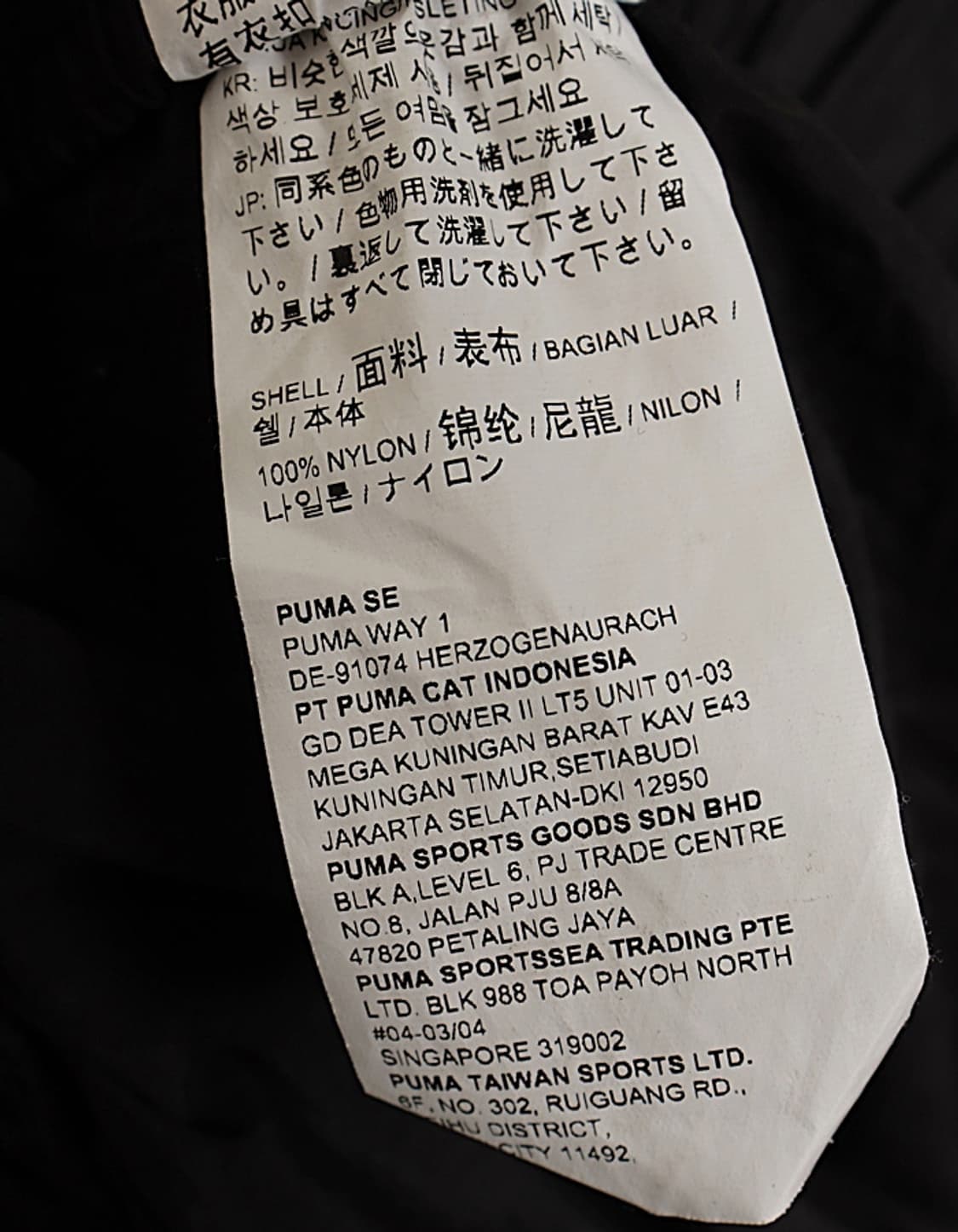 PUMA Wide Gaucho Pant (28~30) 상품이미지8