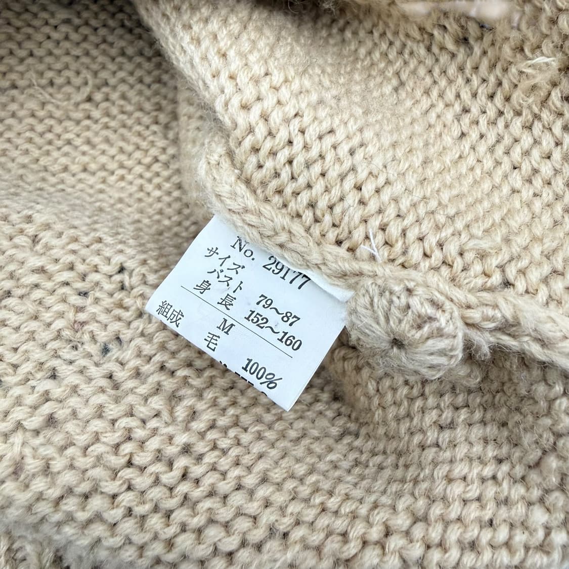 JPN 빈티지 패턴 폼폼이 플라워 울 니트 가디건  상품이미지8