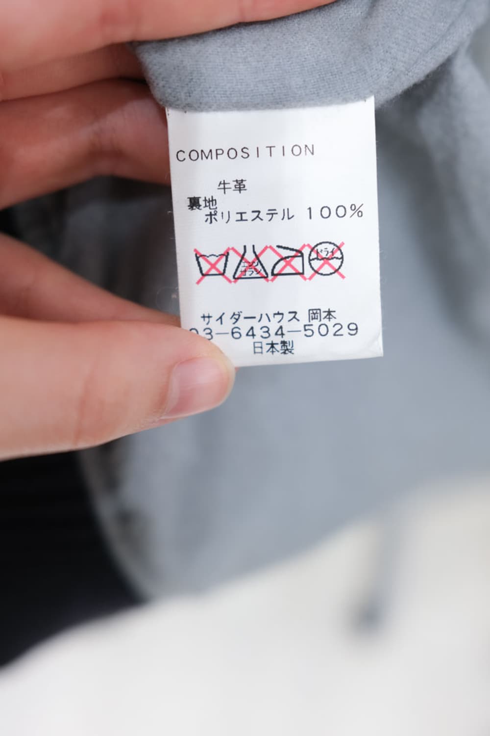 Cyderhouse 상품이미지5