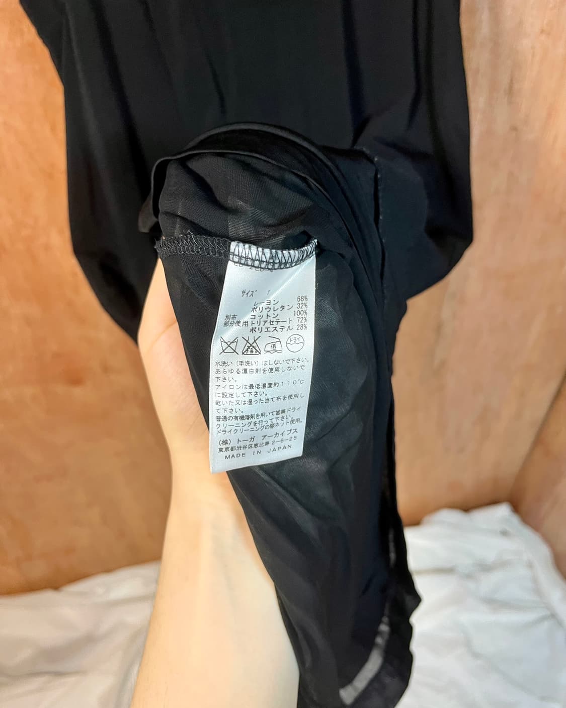 토가풀라 블랙 레이어드 슬리브리스 드레스 상품이미지4