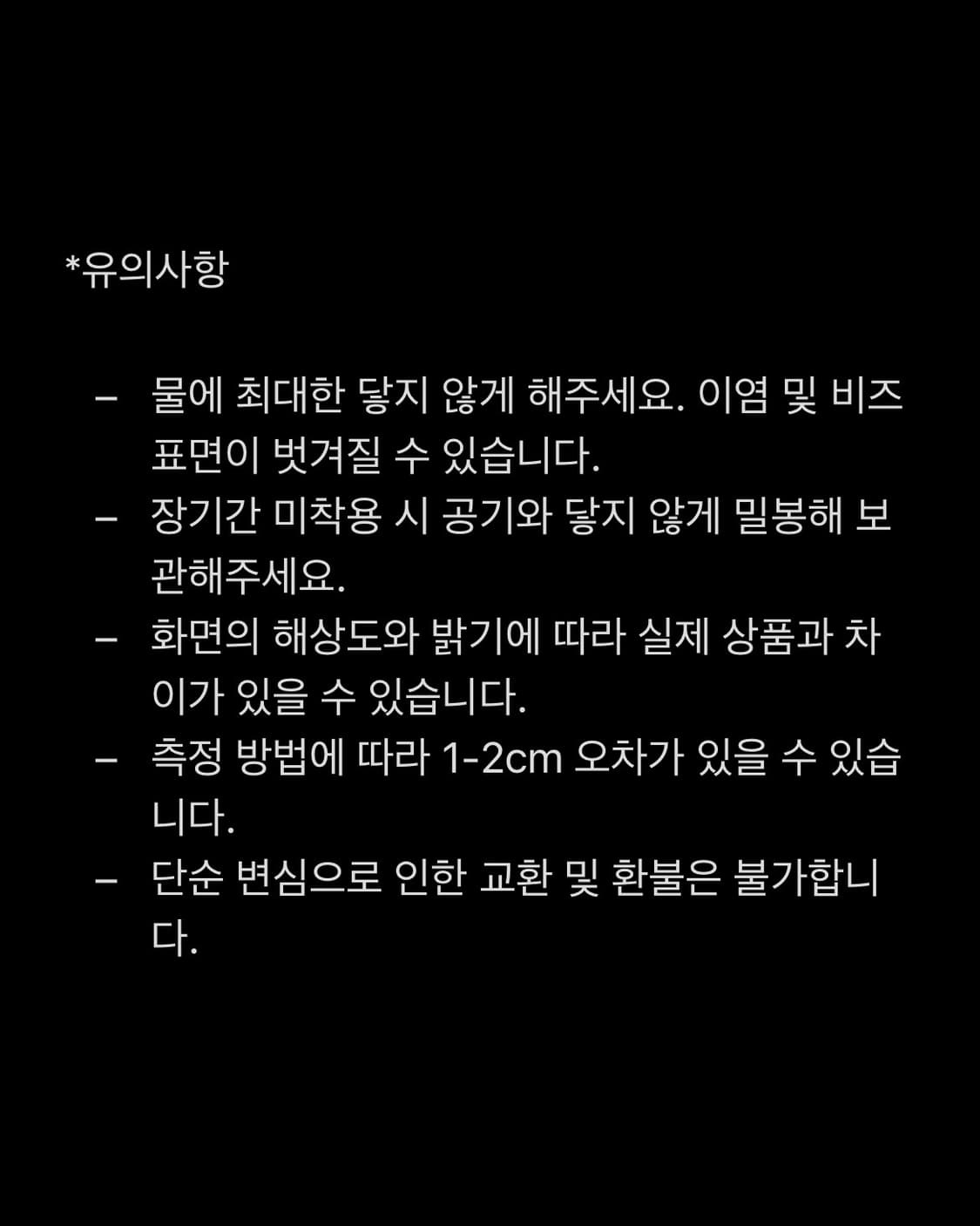 necklace 034 상품이미지5