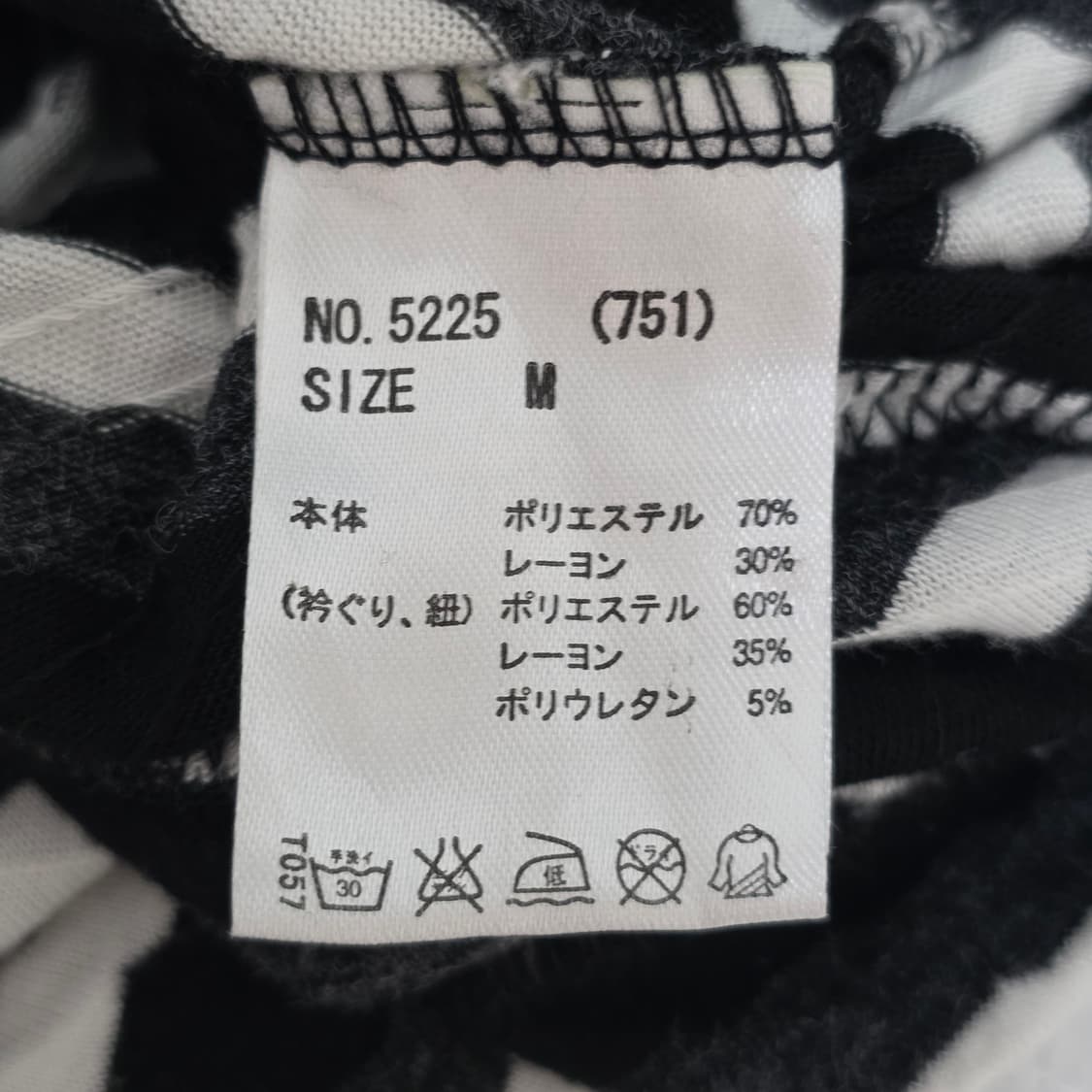 일본 빈티지 오네갸루st 스트라이프 셔링 원피스 상품이미지6