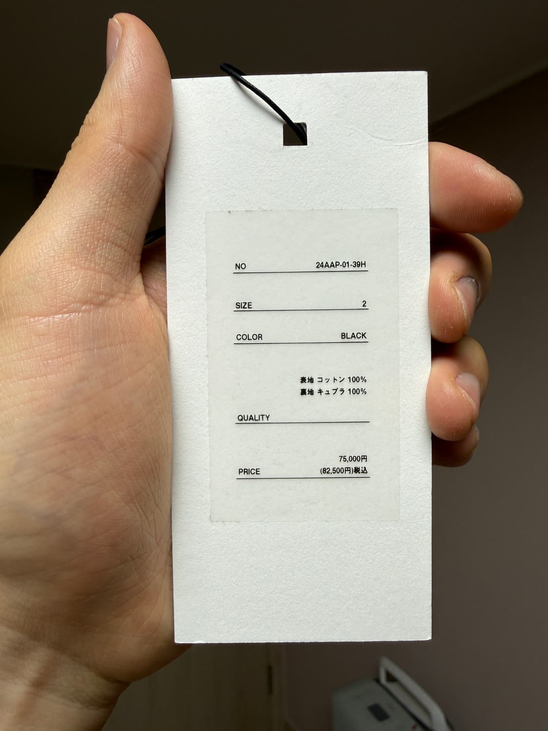 [2] 아프레쎄 코듀로이 스포츠 자켓 블랙 상품이미지7