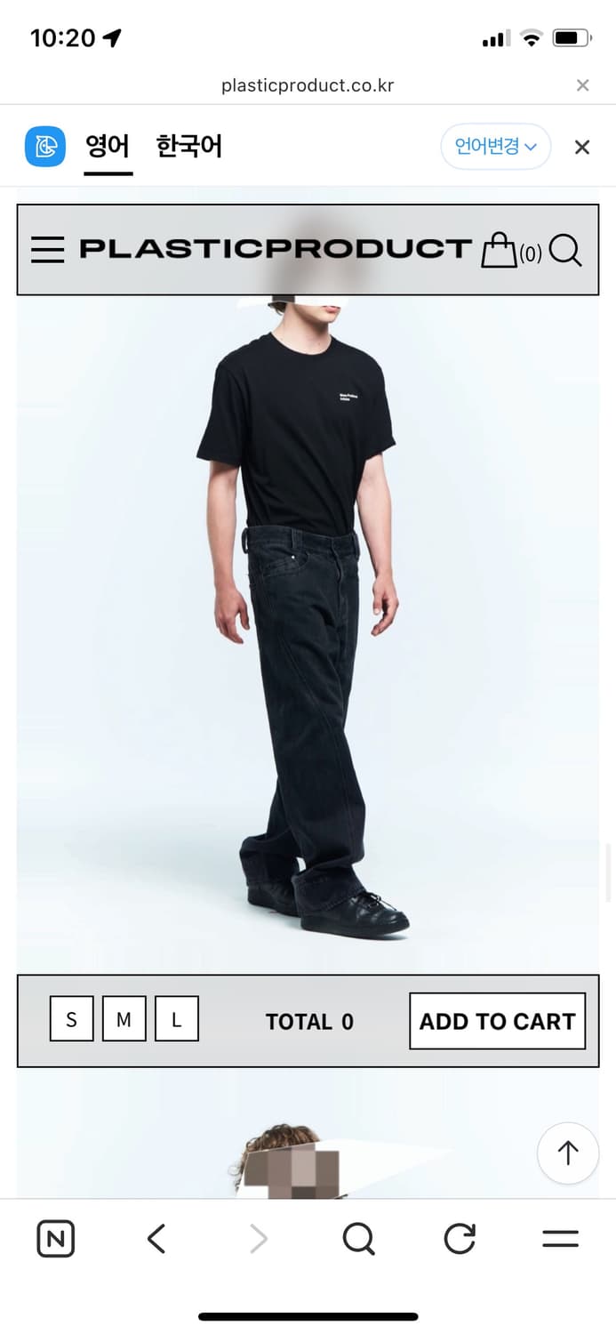 플라스틱프로덕트 드리프트 데님 팬츠 블랙 상품이미지1