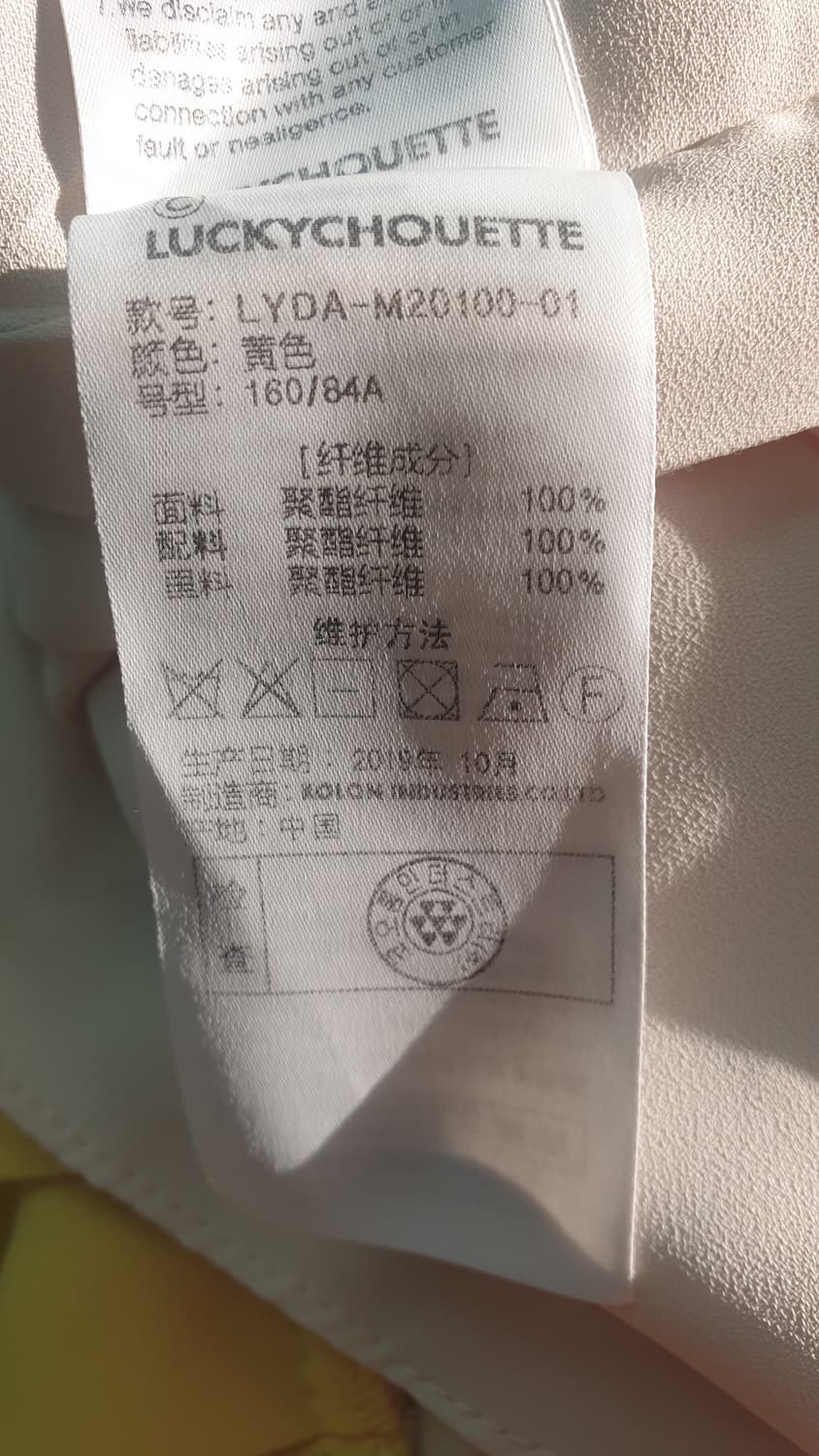 럭키슈에뜨 원피스 옐로우 플리츠 상품이미지7