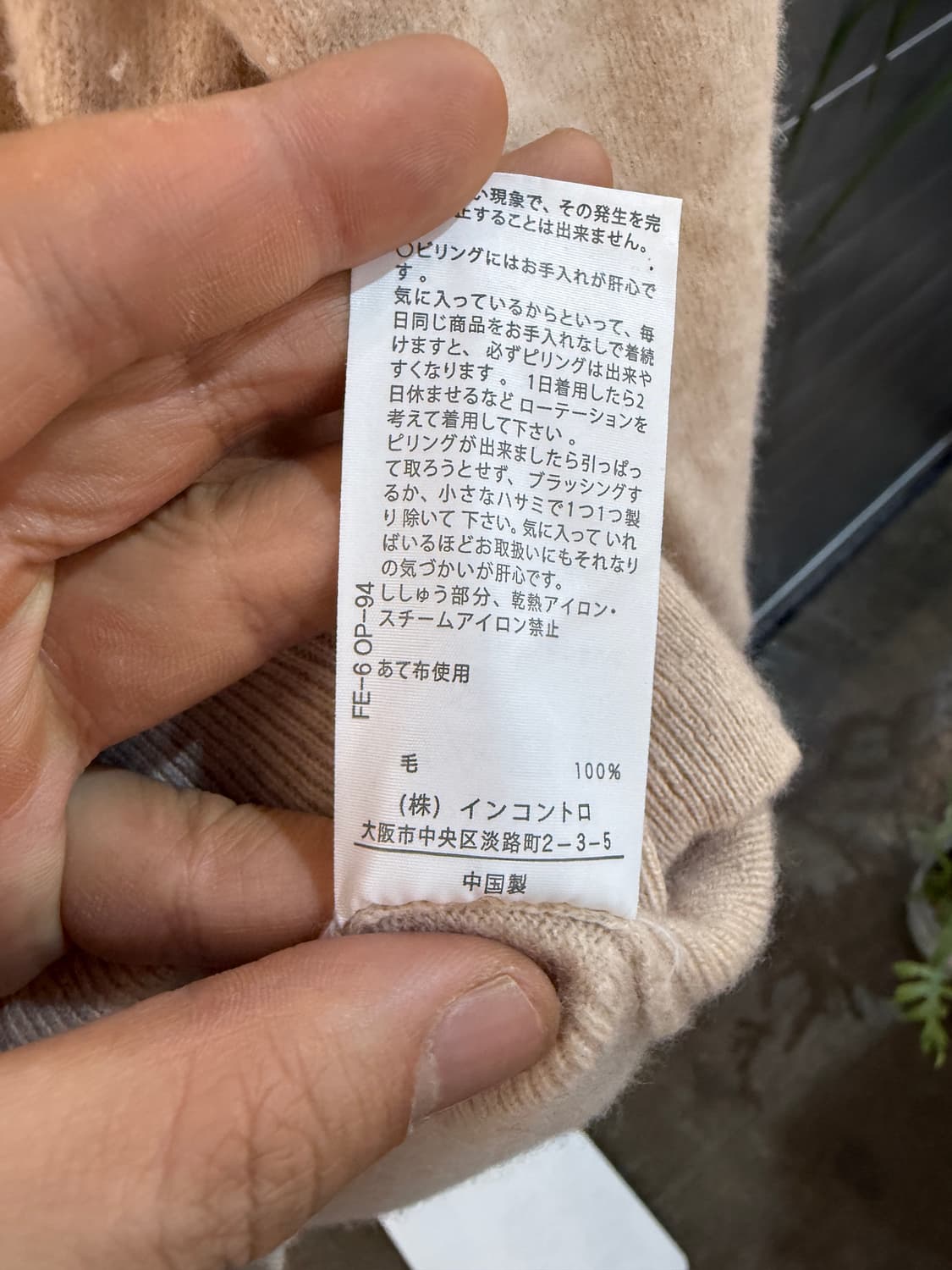 비비안웨스트우드 레드라벨 ORB 오트밀 가디건 상품이미지5