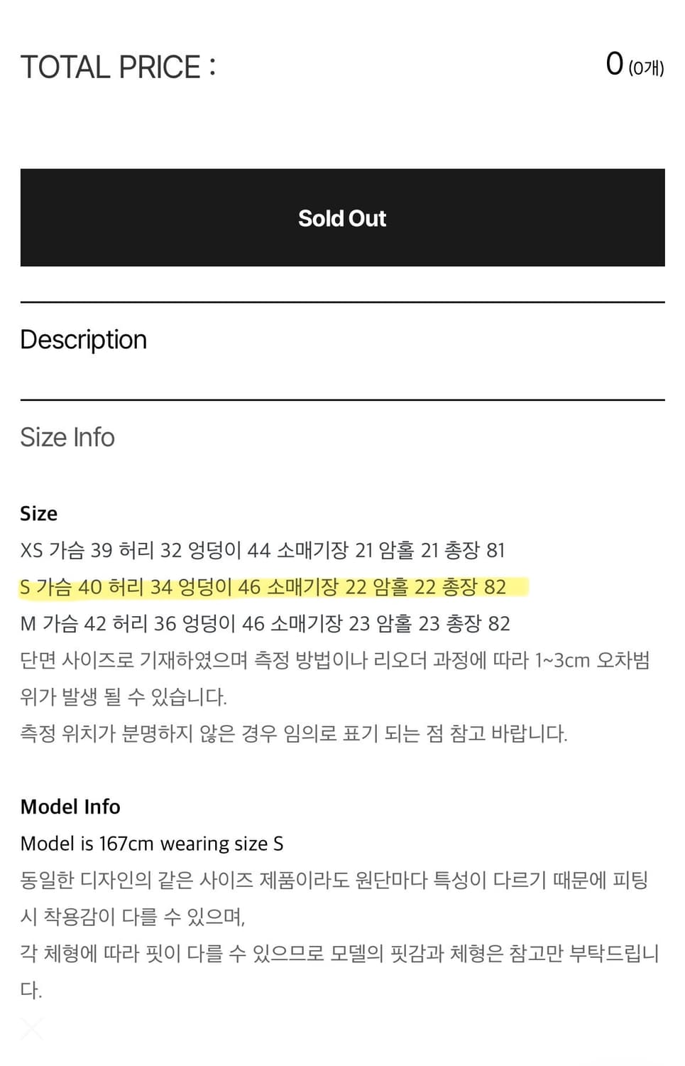 루루서울 레드 팬지 원피스 Red Pansy Dress 상품이미지10