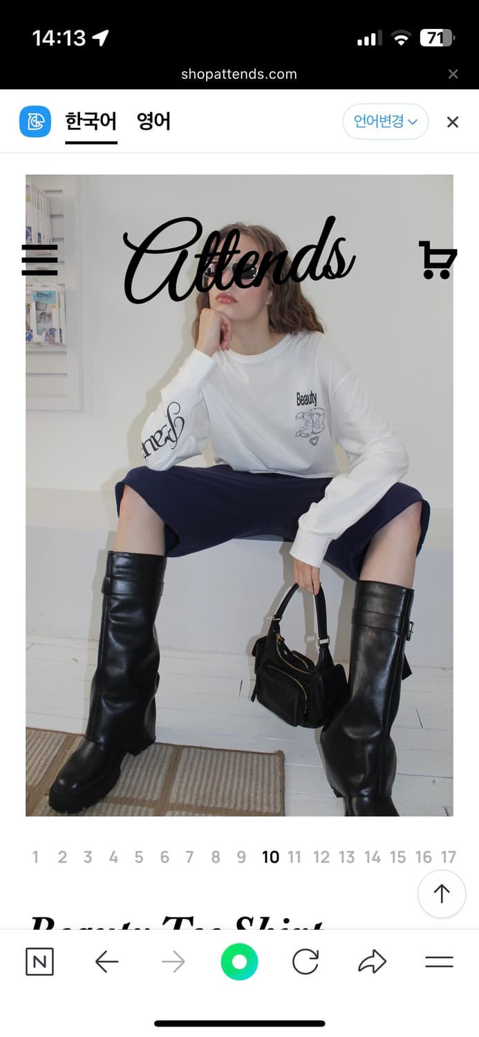 어텐즈 뷰티 티셔츠 (롱슬리브) 상품이미지4