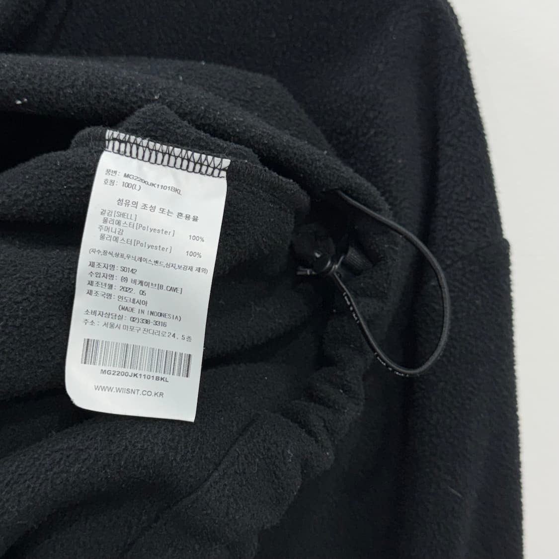 와릿이즌 후리스 집업 상품이미지3