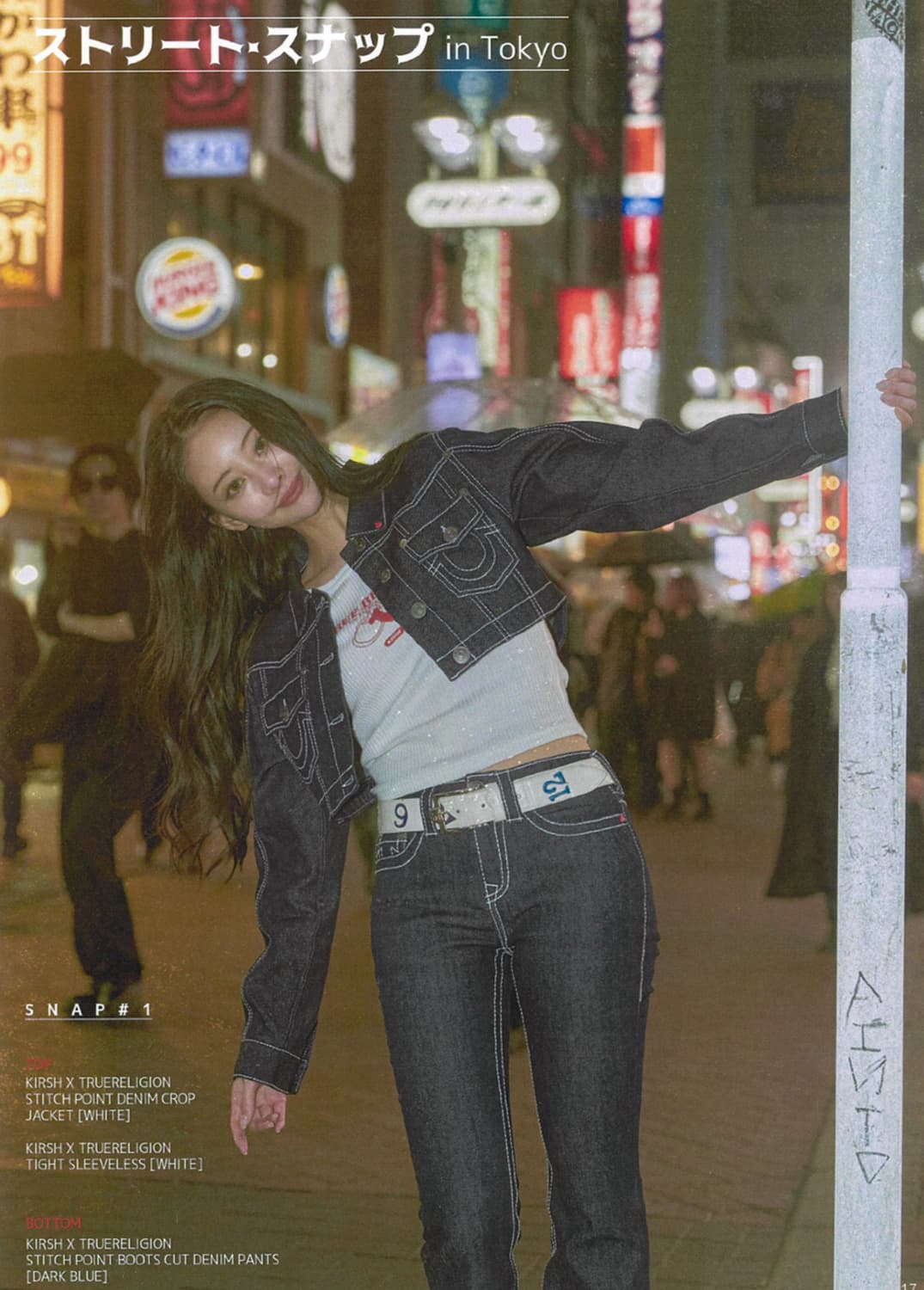 새)키르시x트루릴리전 자켓 2size 상품이미지4