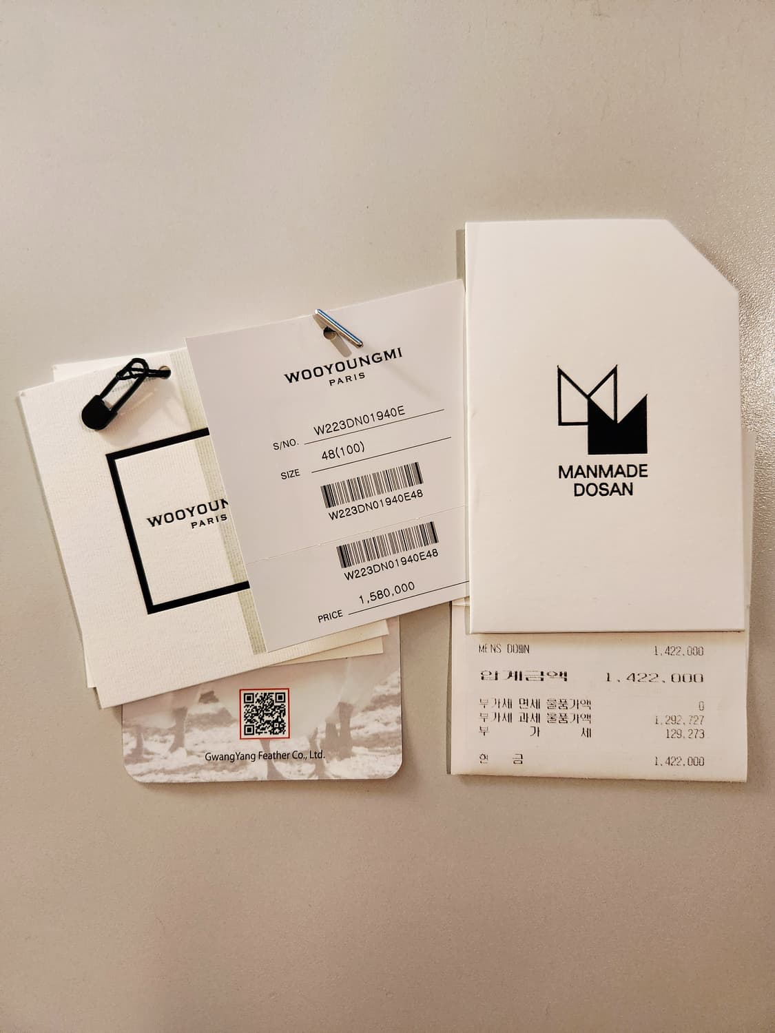 우영미 코듀라 패딩 점퍼 베이지 48 상품이미지5