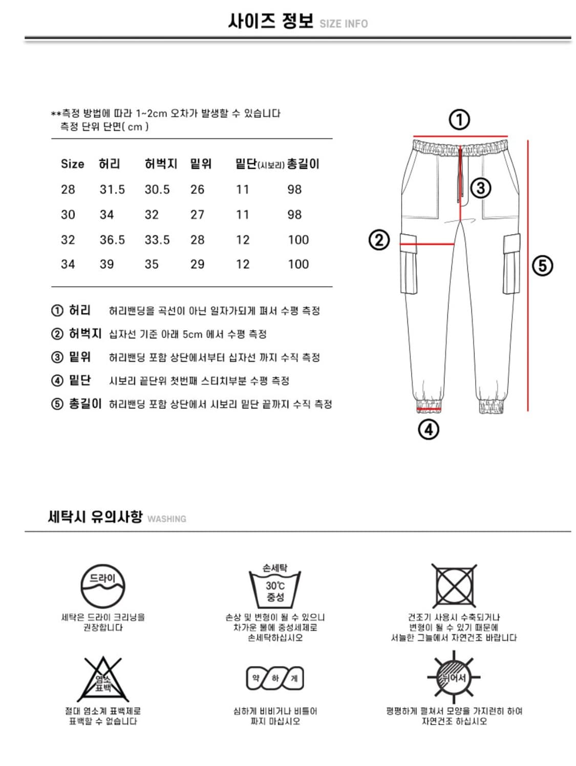 세븐셀라 프리미엄 솔리드아웃포켓 카고조거 28 상품이미지3