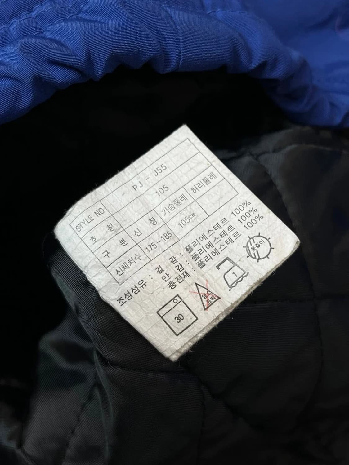 나이키 90s 올드스쿨 빅로고 누빔 자켓 PN4412 상품이미지6