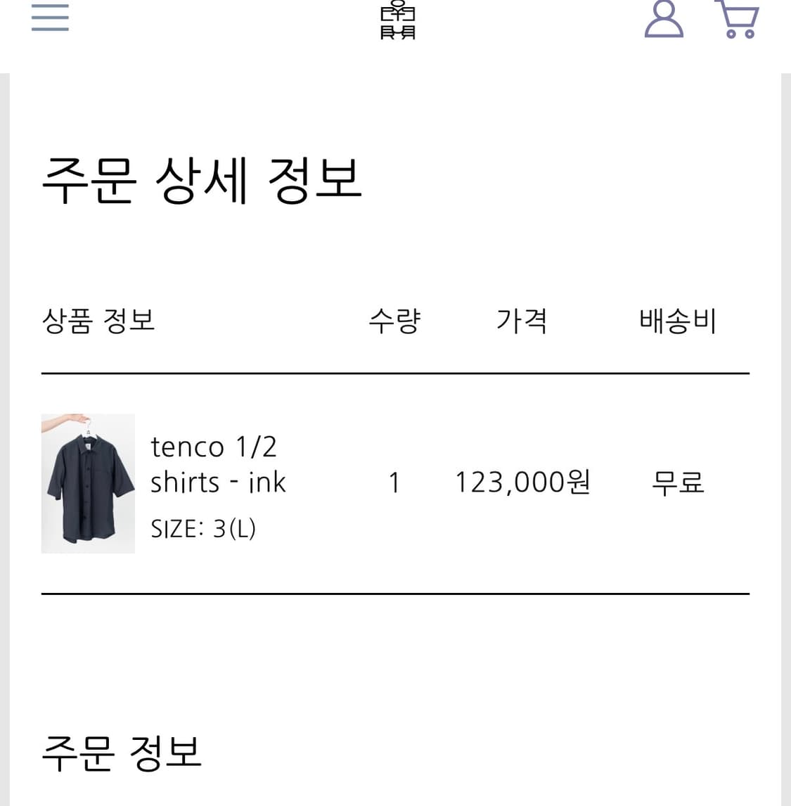 [3] 폴리테루 텐코 1/2 셔츠 - 다크네이비 상품이미지3