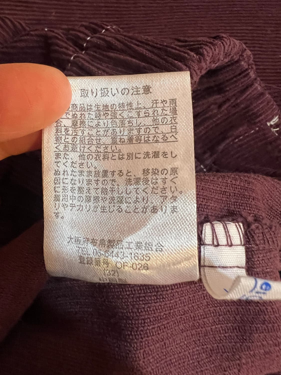 올리브데올리브 여성 버건디와인 코듀로이치마 코튼스커트  상품이미지7